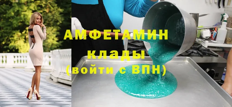 как найти   Прохладный  Amphetamine Premium 