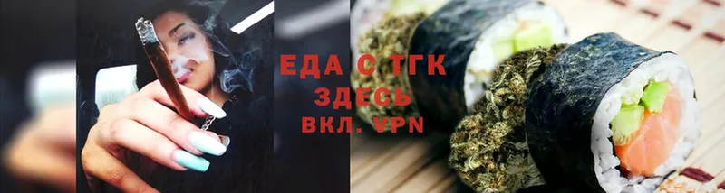 наркошоп  Прохладный  Canna-Cookies конопля 