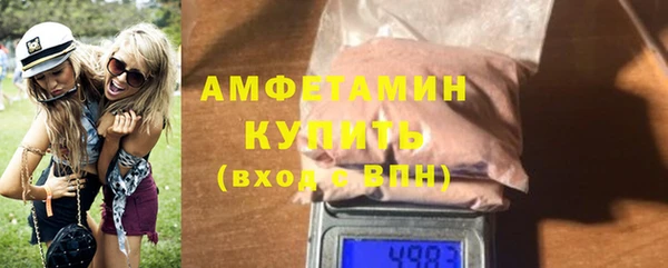 ПСИЛОЦИБИНОВЫЕ ГРИБЫ Бронницы