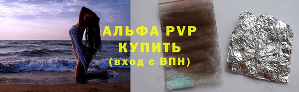 MDMA Premium VHQ Бугульма