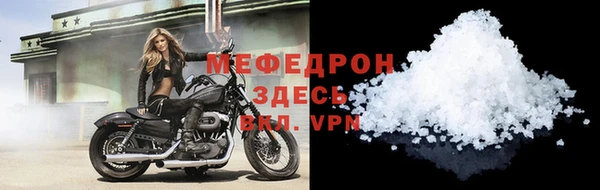 MDMA Premium VHQ Бугульма