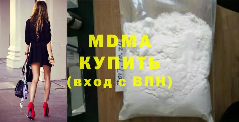 цена   Прохладный  MDMA Molly 